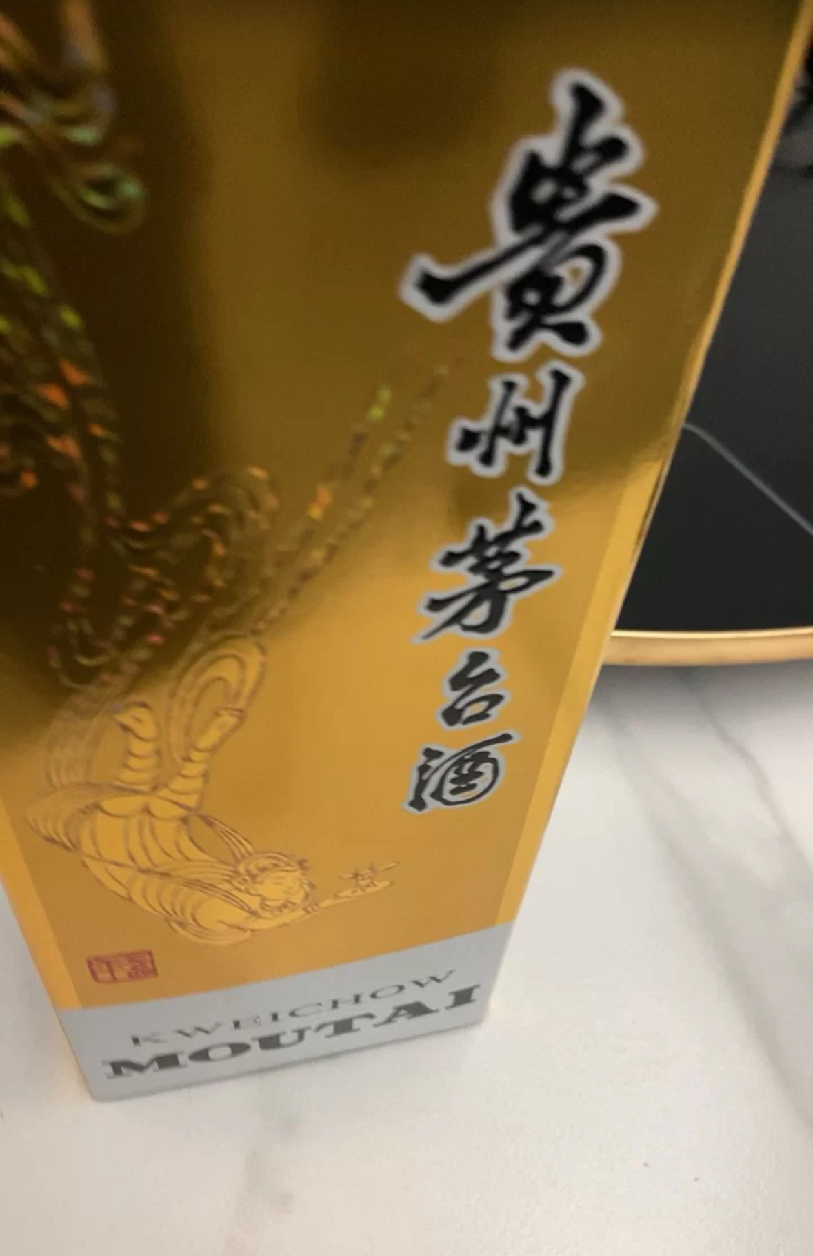 茅台 飞天茅台 53度酱香型 500ml单瓶装白酒(年份随机)晒单图