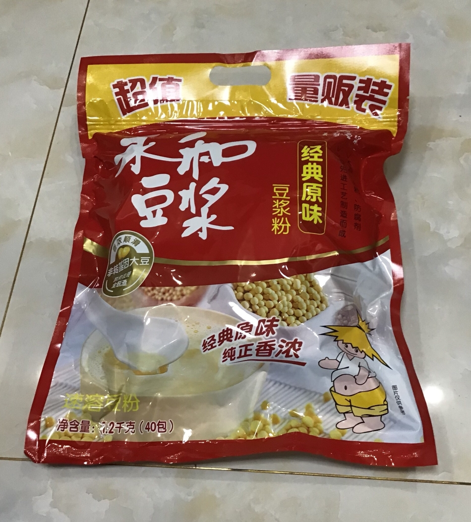 永和豆浆 经典原味豆浆粉 1200g*2 拉链袋 早餐燕麦搭档 (30g*80小包)晒单图