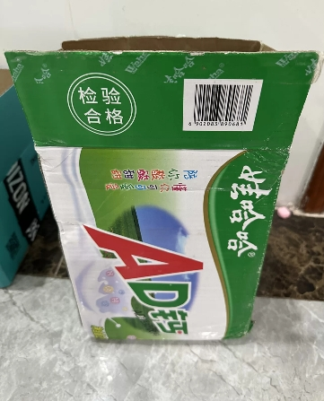 娃哈哈ad钙奶饮料100ml*48瓶哇哈哈儿童营养乳酸菌风味酸奶牛奶饮品整箱晒单图