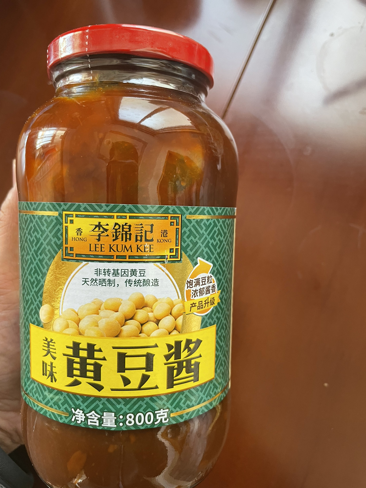 李锦记 黄豆酱800g 炸酱面拌焖炖炒 调味酱料晒单图