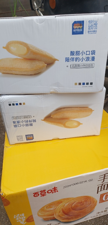 推荐_[三只松鼠_乳酸菌面包520g*2箱] 休闲零食口袋面包早餐糕点晒单图