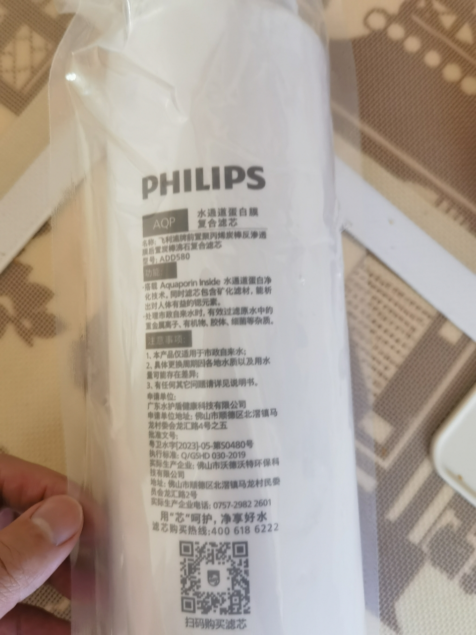 飞利浦净饮机复合原装滤芯ADD580适用ADD6860/ADD6833/ADD6803晒单图