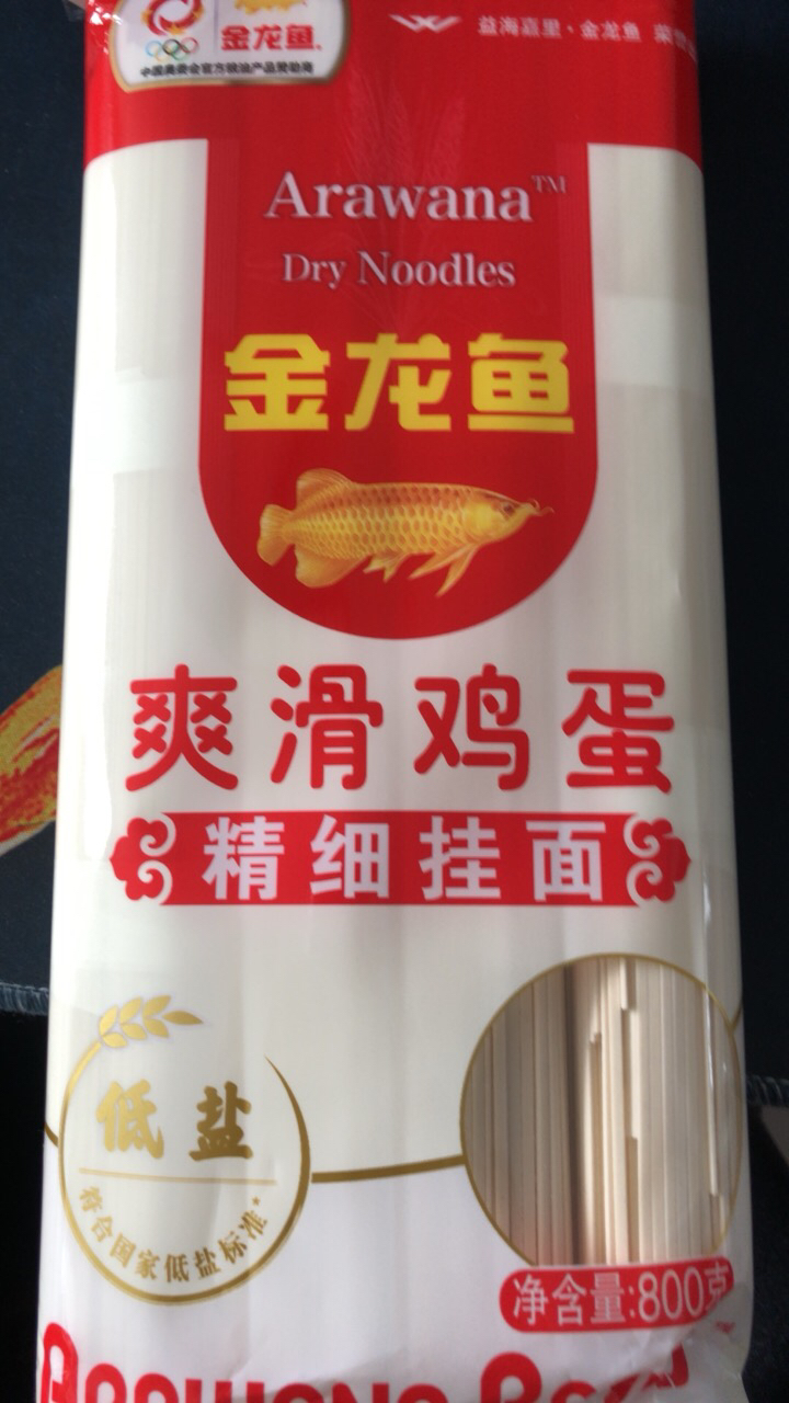 金龙鱼爽滑鸡蛋面精细挂面800g*3袋 家常劲道汤面拌面面条晒单图