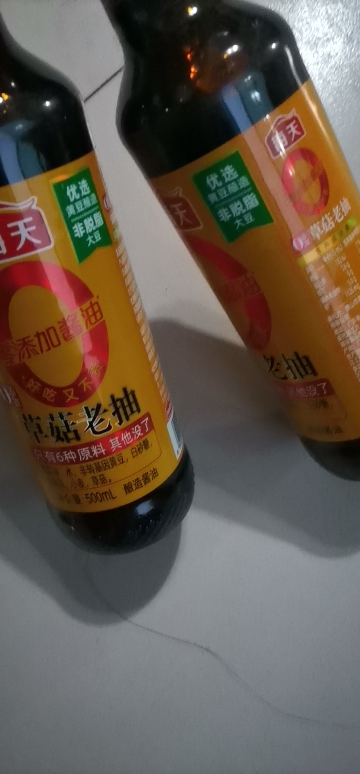 海天0添加草菇老抽500mL*2 PET装家用酿造一级酱油卤味红烧调料晒单图