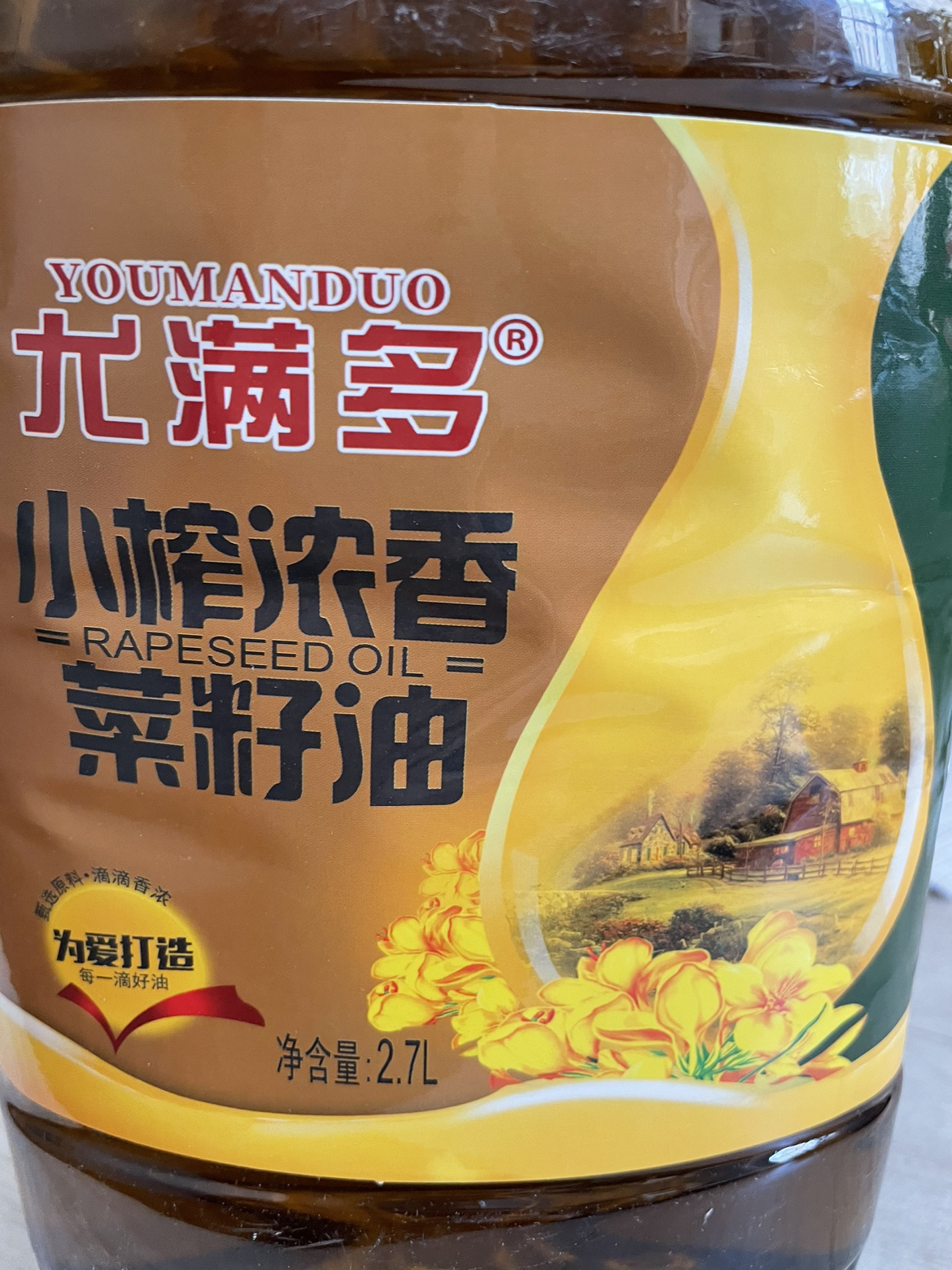 [直降]小榨浓香菜籽油2.7L(5斤)食用油家用非转基因炒菜油晒单图