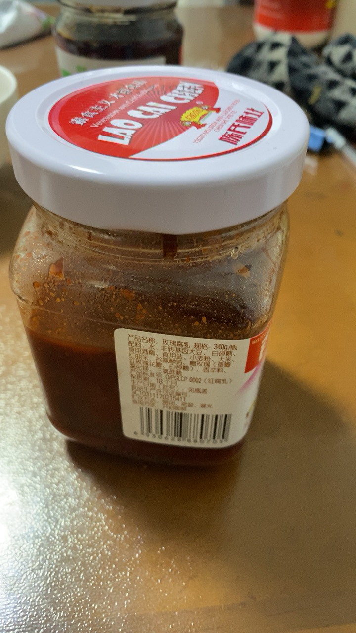 老才臣 玫瑰红腐乳340g/瓶 火锅串串香蘸料调味腐乳豆腐乳红腐乳大块腐乳晒单图