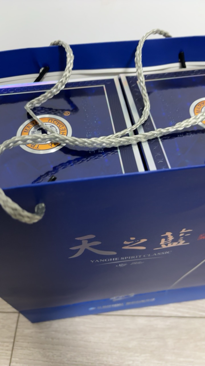 洋河 蓝色经典 天之蓝42度520ml*2瓶 浓香型白酒 新老包装随机发货晒单图