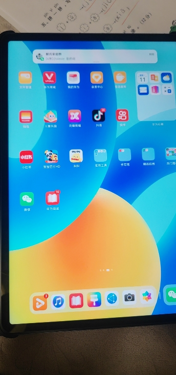 HUAWEI/华为MatePad 2023款 11.5英寸柔光版高刷护眼全面屏pad学习教育平板电脑 8+256GB[WiFi版]深空灰晒单图