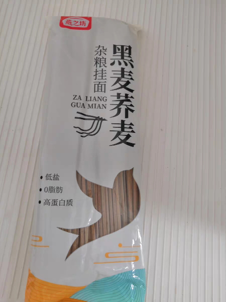 燕之坊黑麦荞麦挂面200g*10包 0脂粗粮全麦低脂细面挂面主食 真粗粮低升糖 健康低负担晒单图