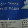 成人护理垫L大号60 90老年人一次性尿不湿老人用尿垫男女士经济装晒单图