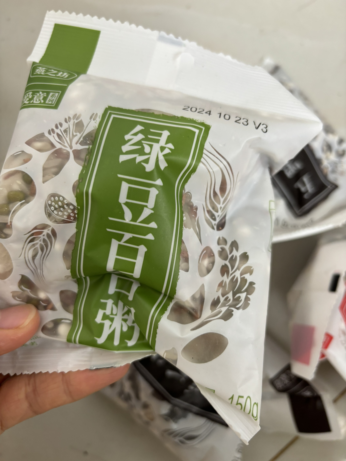 燕之坊五谷杂粮粥150g*10袋组合(绿豆*2+五黑*2+紫薯*2+红枣*2+红豆*2)五谷杂粮粗粮营养粥早餐组合原材料晒单图