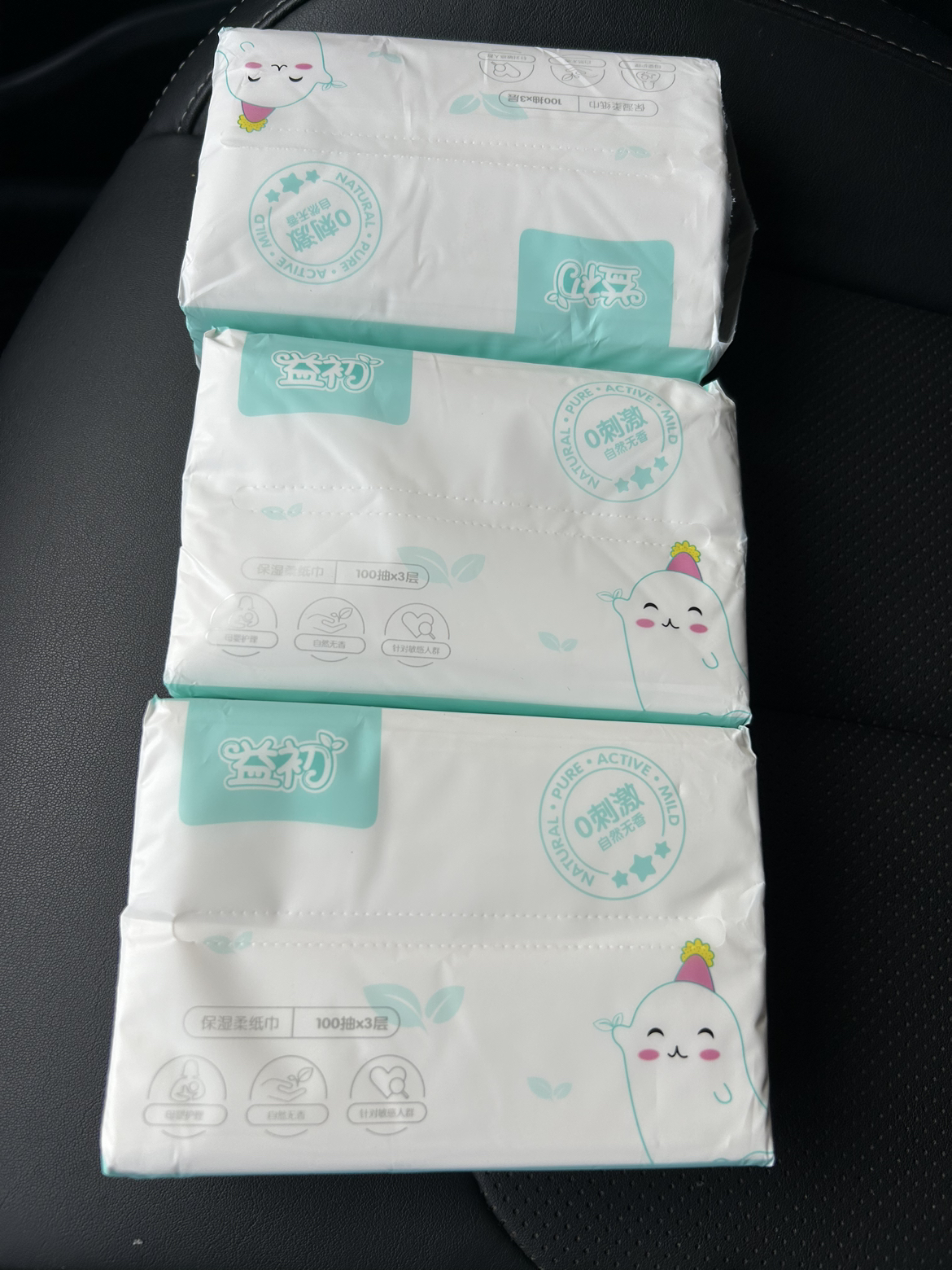 益初保湿柔纸巾100抽*3包宝宝抽纸婴儿柔纸巾新生儿云柔巾晒单图