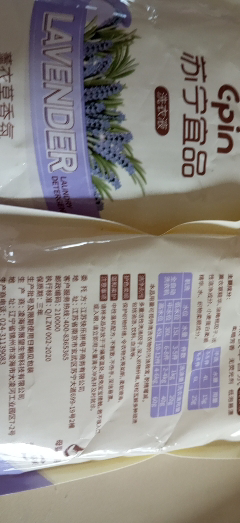 苏宁宜品 薰衣草香型洗衣液500ML*2袋晒单图