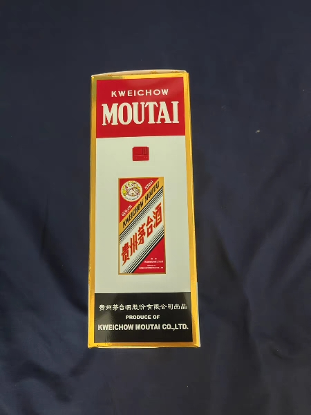 茅台 飞天茅台 43度酱香型 500ml*2 双瓶装白酒晒单图