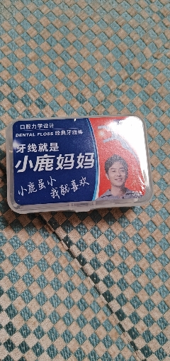 小鹿妈妈(FAWN MUM)牙线经典力学牙线棒盒装50支/盒*2盒 共100支晒单图