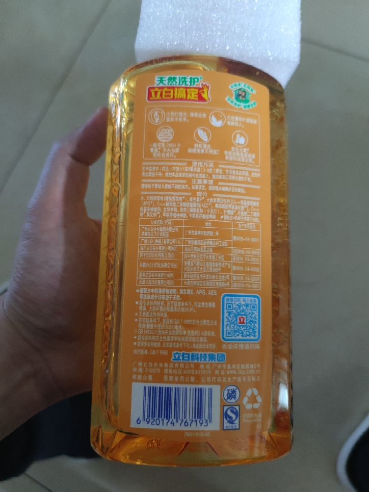 立白小苏打薄荷洗洁精1kg去油渍果蔬去农残温和不伤手晒单图