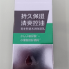 百雀羚(PECHOIN)男士控油水润保湿乳100g 保湿滋润肌肤清爽控油男士乳液晒单图