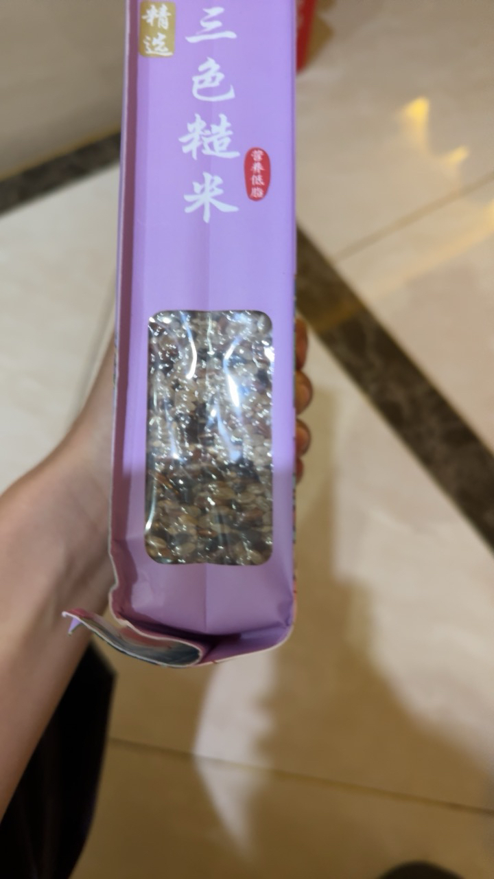 金龙鱼精选三色糙米1KG 早餐煮粥蒸饭三色均衡家用宿舍团购晒单图