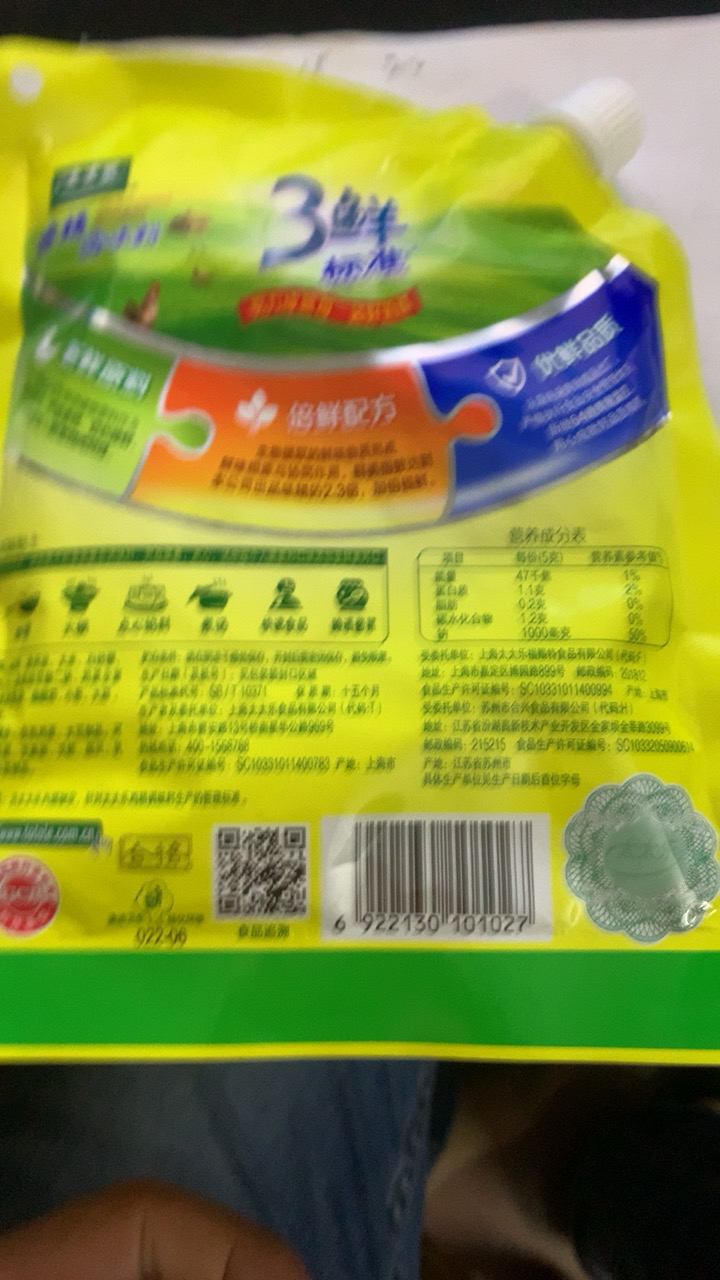 太太乐三鲜鸡精 厨房炒菜煲汤提鲜增味味精商用家用调味品 180g*2晒单图