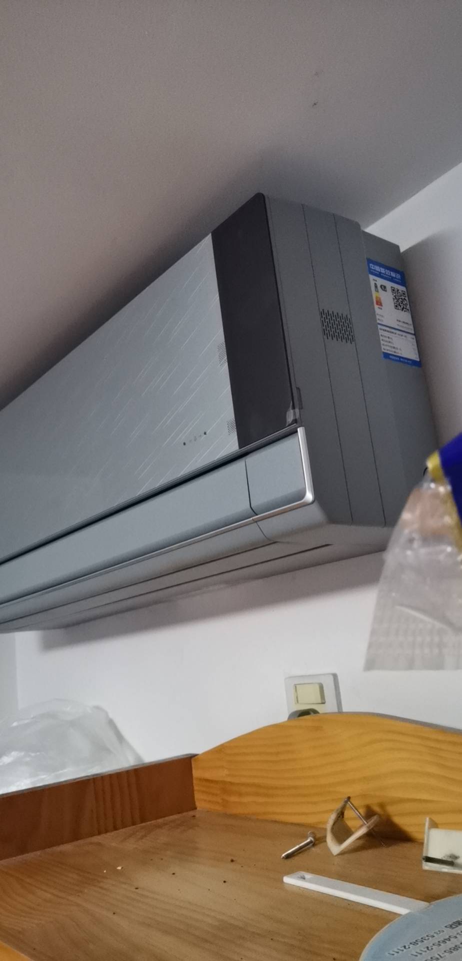 海尔空调(Haier)1.5匹 新1级能效 聚合双向风 清新离子洗 挂机KFR-35GW/A4GAA81VU1套机晒单图
