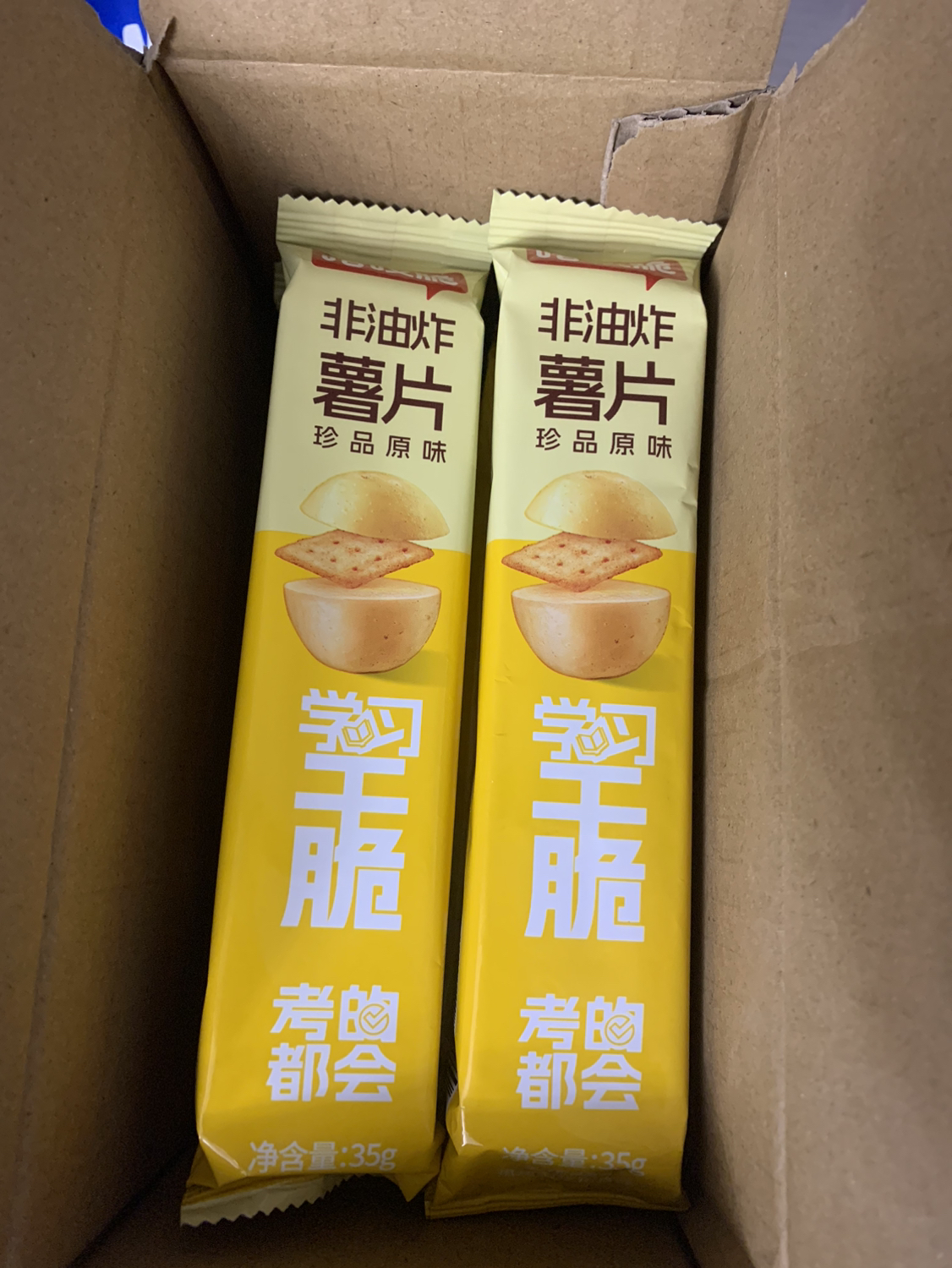 洽洽喀吱脆薯片珍品原味35g*6包嘎吱脆薯脆办公室网红零食小吃休闲食品大礼包批发晒单图