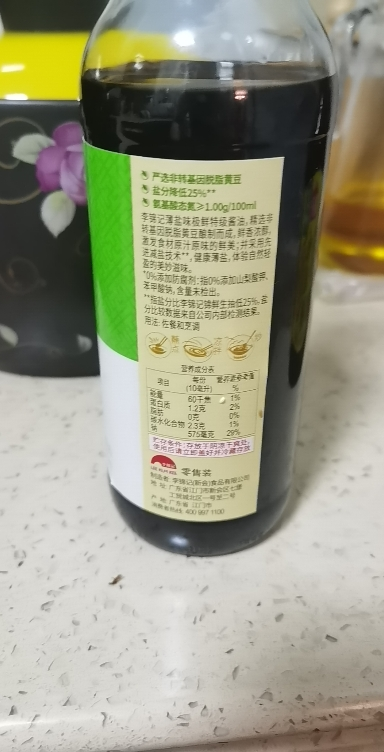 李锦记 薄盐味极鲜500ml 减盐25% 0添加防腐剂 特级鲜酱油生抽晒单图