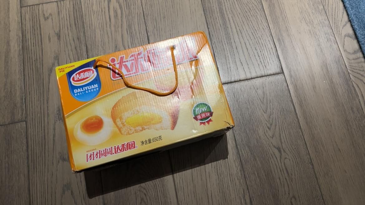 达利园蛋黄注心派650g整箱零食早餐面包糕点心办公室礼盒装晒单图