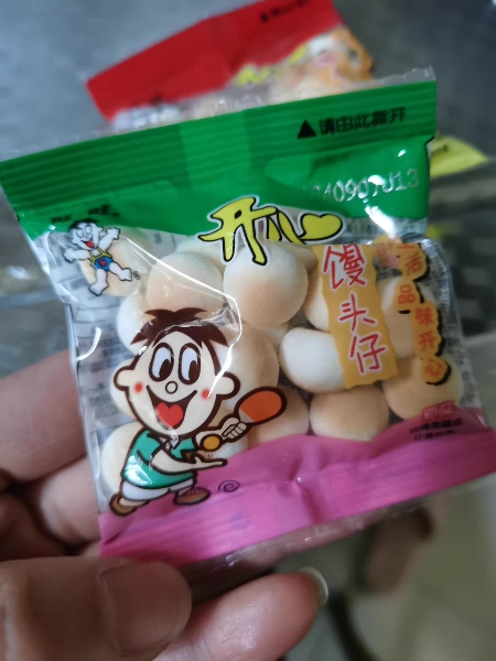 旺仔小馒头*8包散装开心馒头仔小饼干儿童节幼儿园分享饼干膨化小零食晒单图