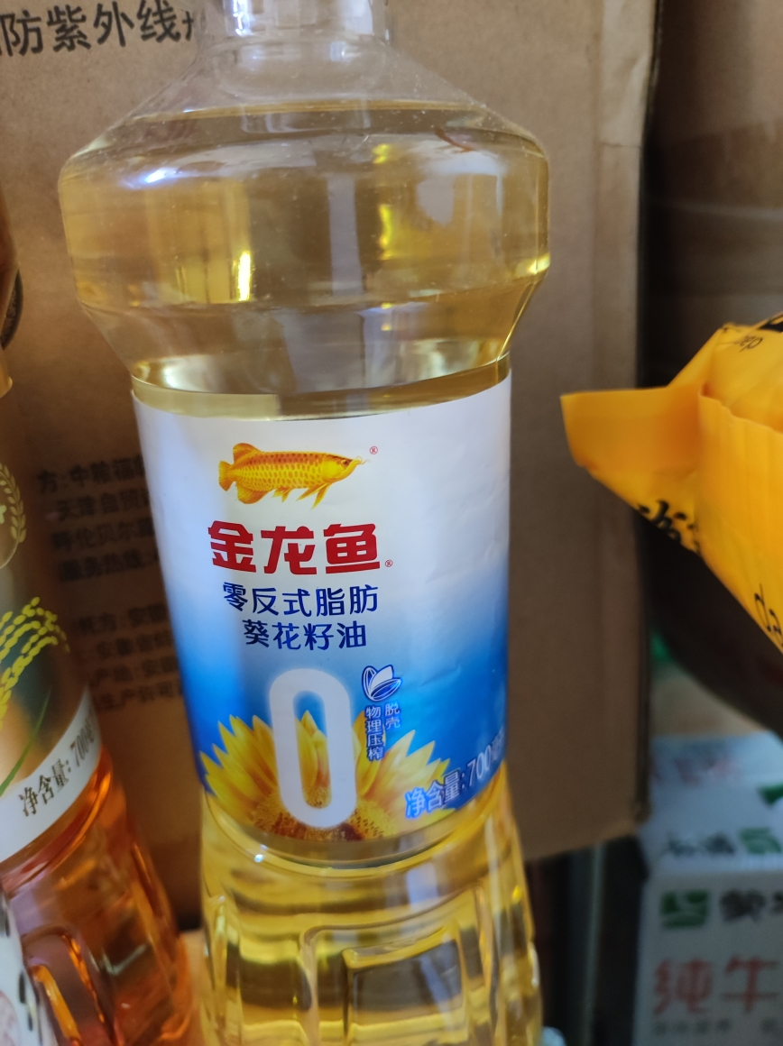 金龙鱼阳光零反式脂肪葵花籽油700ml/瓶 家用食用油厨房炒菜烹饪晒单图