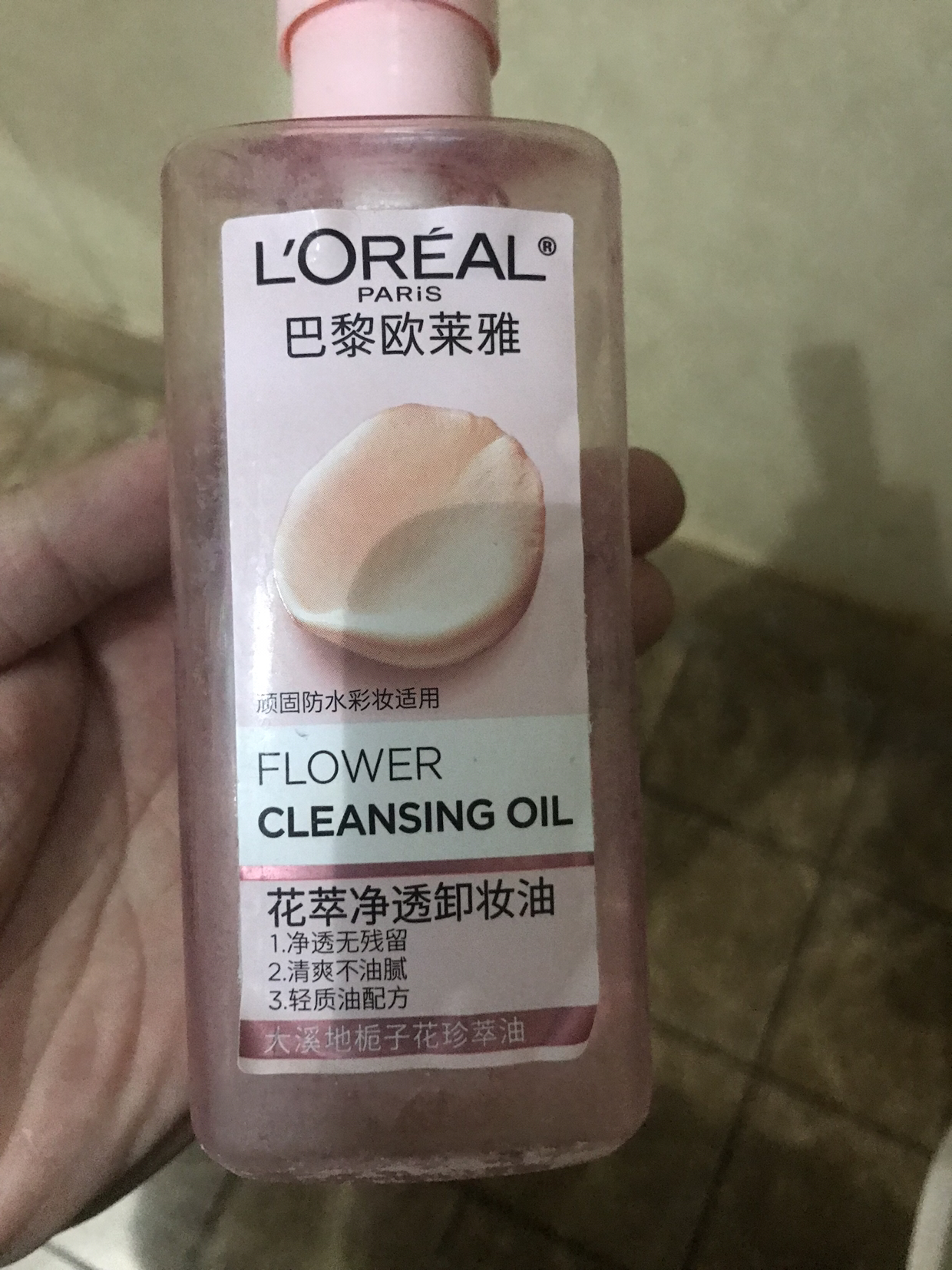欧莱雅(L'OREAL)花萃净透卸妆油250ml 深层净透温柔呵护卸妆油 大粉罐晒单图