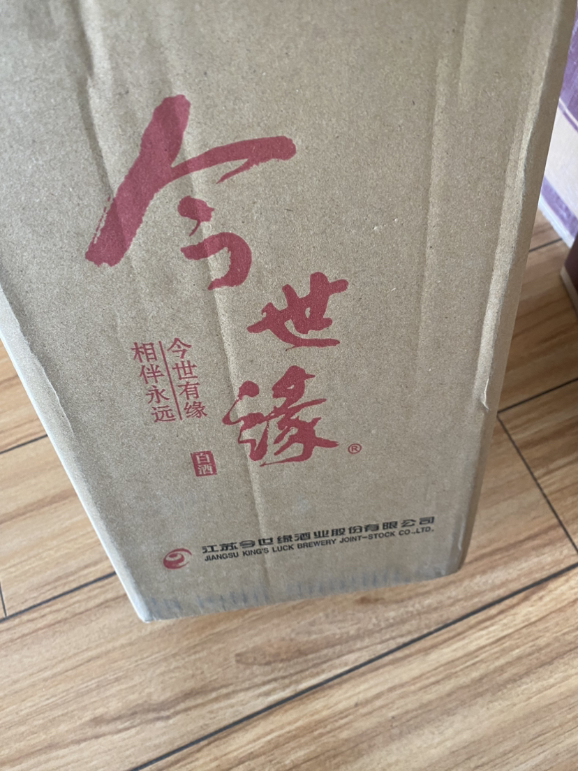 今世缘 典藏5 浓香型白酒 42度 500ml 单瓶装(2瓶有手提袋)晒单图