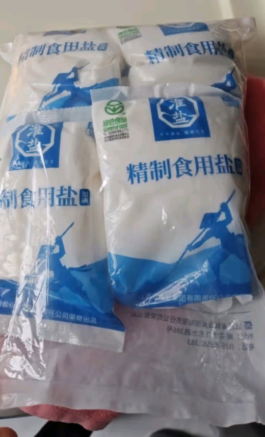 淮盐绿色精制家用食用盐500g*5袋井矿盐巴盐焗泡菜腌制加碘食盐晒单图