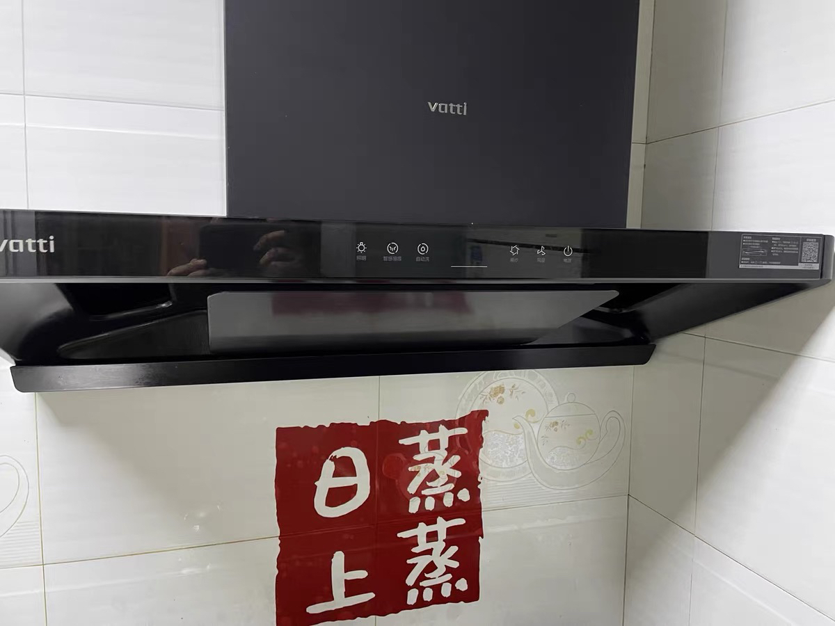 华帝(vatti)[小飞碟S35 Pro]抽油烟机超薄欧式顶吸顶侧一体变频烟灶联动27风量大吸力自动清洗 i11S35P晒单图