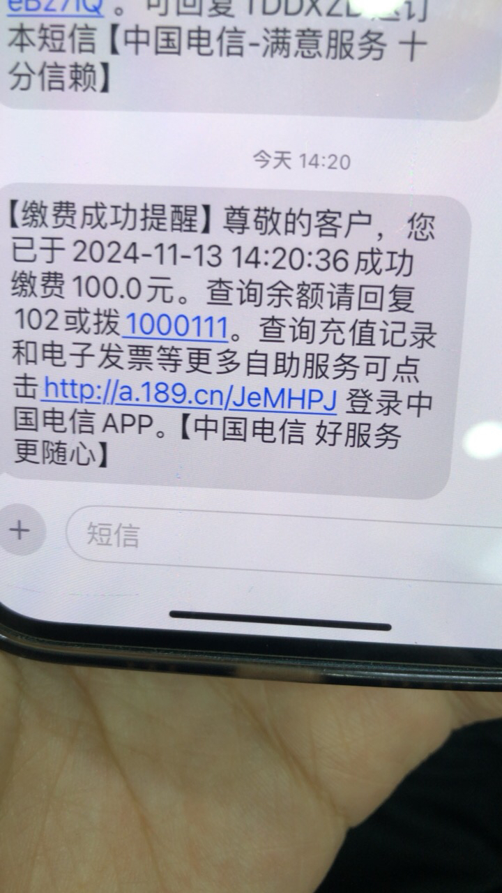 [每次一单到账在拍]移动电信联通话费充值100元,拍后就不要在去自己充值了看清楚在拍否则无法售后晒单图