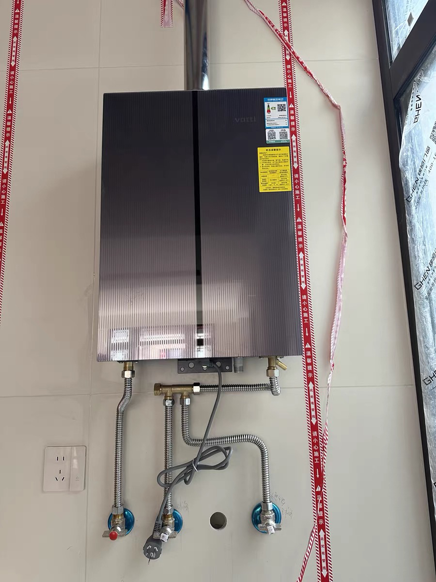 华帝(vatti)16升燃气热水器天然气G5L零冷水5A一级恒温下置风机一级降噪双层密闭稳燃舱变频水伺服i12571B晒单图