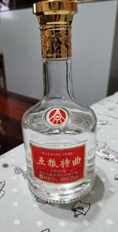 五粮液股份 五粮特曲精品 浓香型白酒 52度 500ml*6 整箱装晒单图