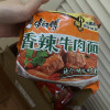 康师傅红烧牛肉面+香辣牛肉面10袋装五连包多口味香辣红烧牛肉面夜宵泡面速食面正品整箱装晒单图