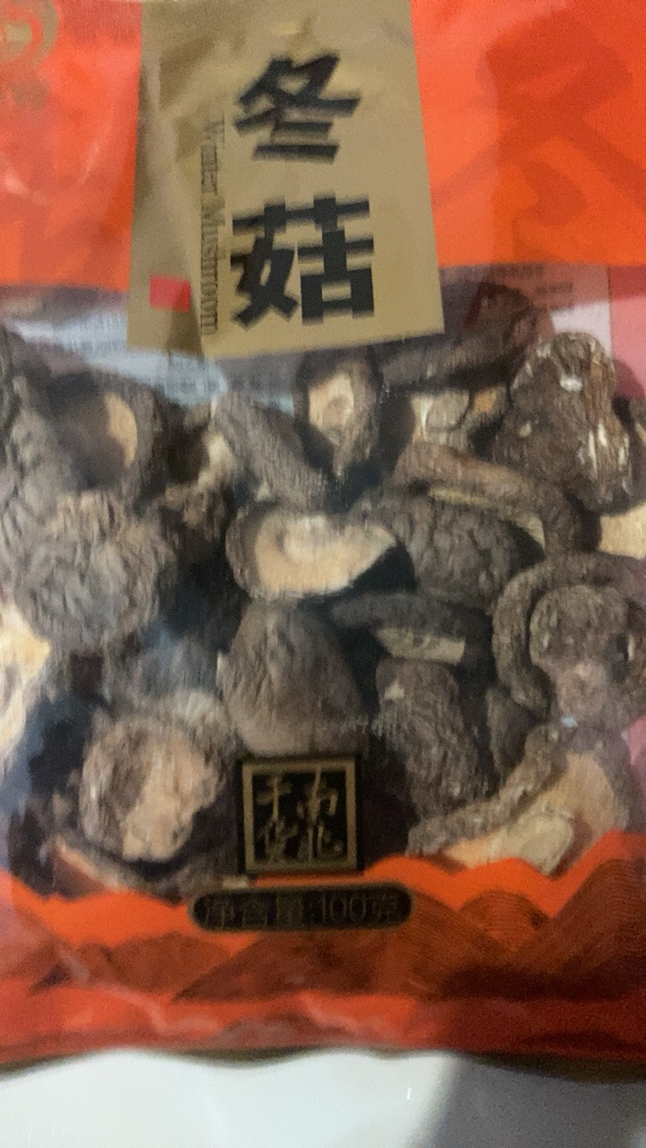 绿帝 冬菇100g 蘑菇 火锅煲汤食材 南北干货晒单图