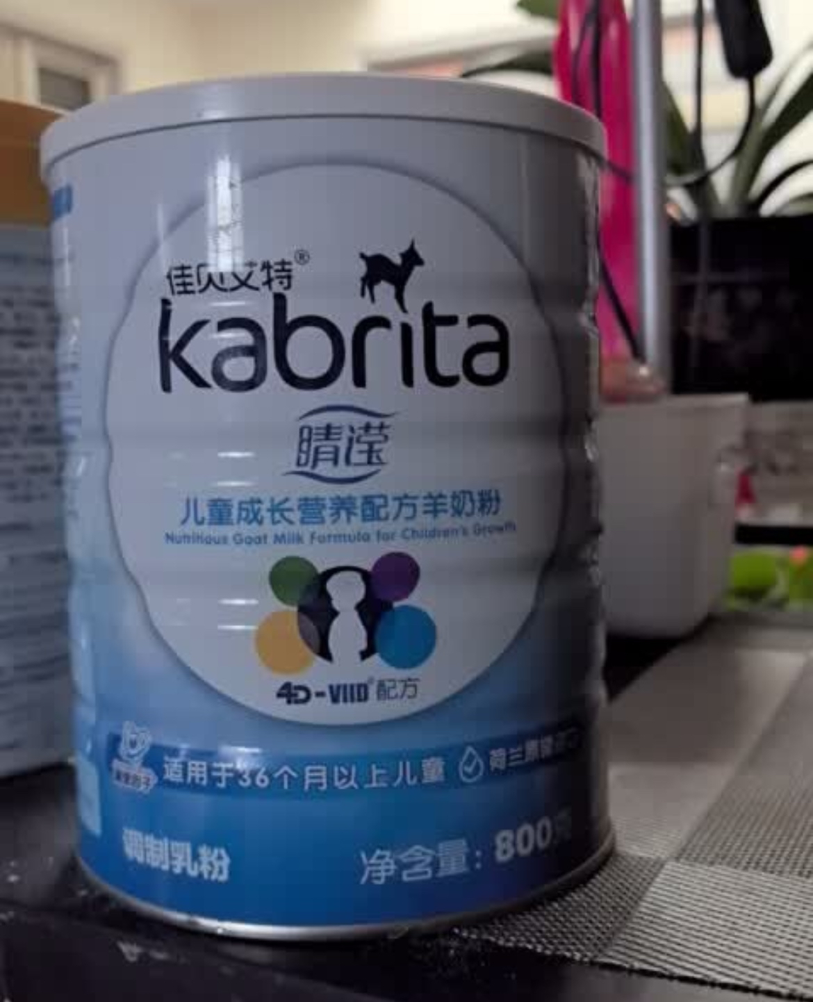 佳贝艾特(kabrita)睛滢儿童营养配方羊奶粉4段(3岁-12岁儿童)800g7罐装(荷兰原罐进口)晒单图