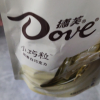 德芙(DOVE)巧克力84g袋装多种口味奶香白巧克力晒单图