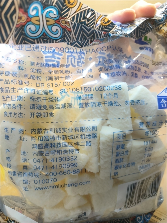 塔拉额吉 含牛初乳奶贝250g*2袋装 单独包装 内蒙古奶贝奶片晒单图