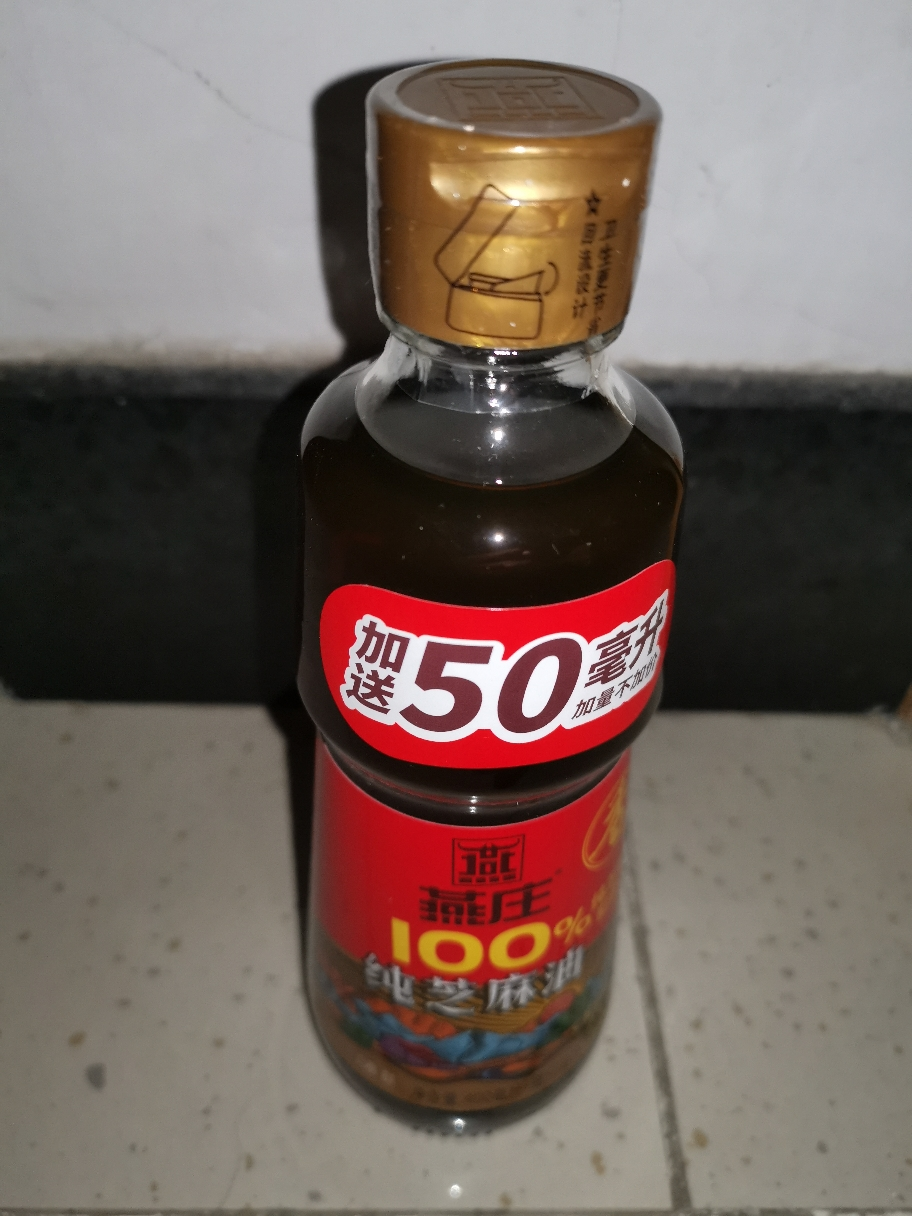 燕庄一级纯芝麻香油400ML+50ML 凉拌调味家用餐饮火锅晒单图