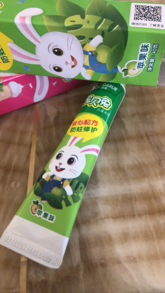 DARLIE好来(原黑人)儿童牙膏宝贝兔3-12岁防蛀含氟40g*2支 草莓/苹果随机晒单图