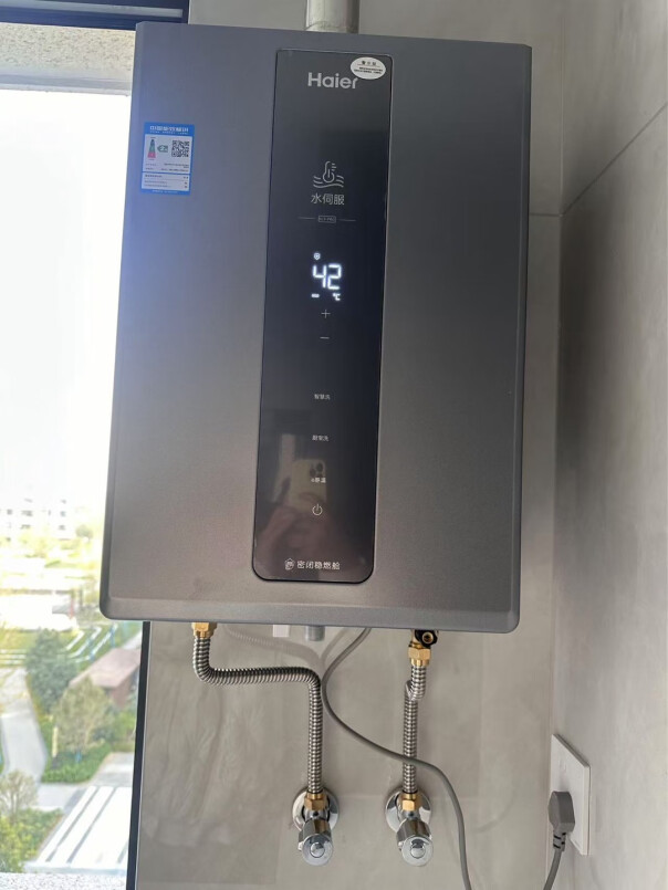 海尔(Haier)16升燃气热水器天然气JSQ31-16KL3PRO 水伺服恒温 降噪节能 WiFi智控 净化抑菌晒单图