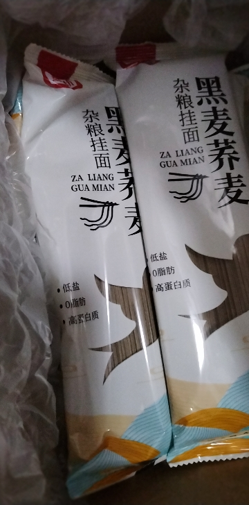 燕之坊黑麦荞麦挂面200g*8包 0脂粗粮全麦低脂细面挂面主食真粗粮低升糖 健康轻负担晒单图