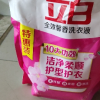 立白全效馨香洗衣液900g洁净柔顺护型护衣晒单图