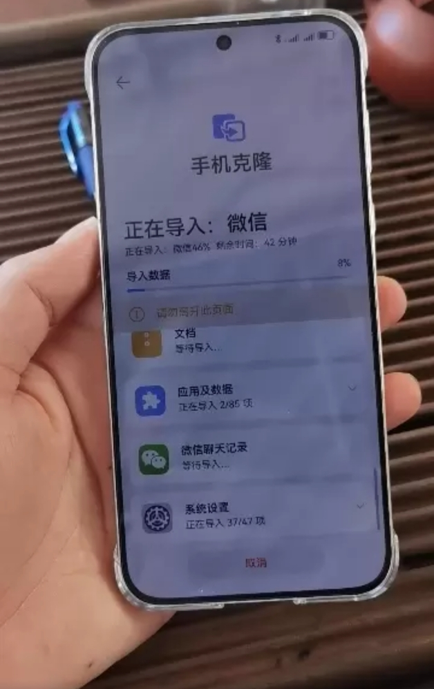 华为/HUAWEI Pura70 北斗卫星消息版 12GB+512GB 冰晶蓝 超高速风驰闪拍 第二代昆仑玻璃 双超级快充 华为P70智能旗舰手机晒单图