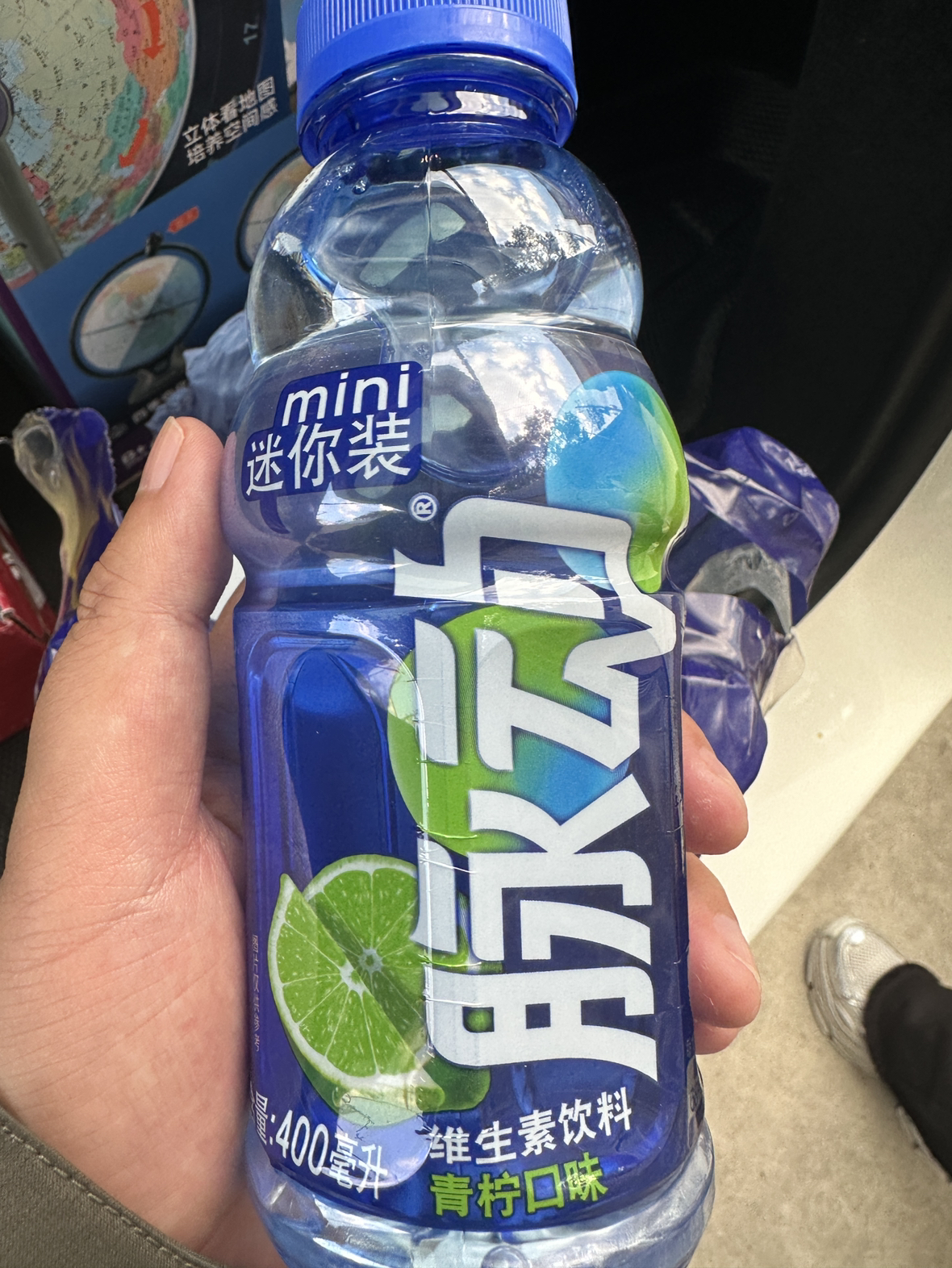 脉动维生素功能饮料400ml*15瓶非原箱桃子味青柠味出游运动饮料晒单图