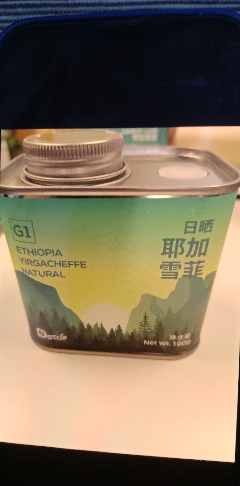 DGTOP日晒G1耶加雪菲咖啡豆手冲精品阿拉比卡咖啡豆100g/罐装单一产地浅烘新鲜烘焙晒单图