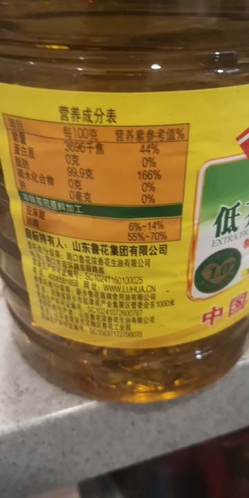 鲁花低芥酸特香菜籽油2L 食用油 菜油 粮油 礼品 家用炒菜 植物油 营养健康轻食 送礼佳品 物理压榨 香浓味美 年货晒单图